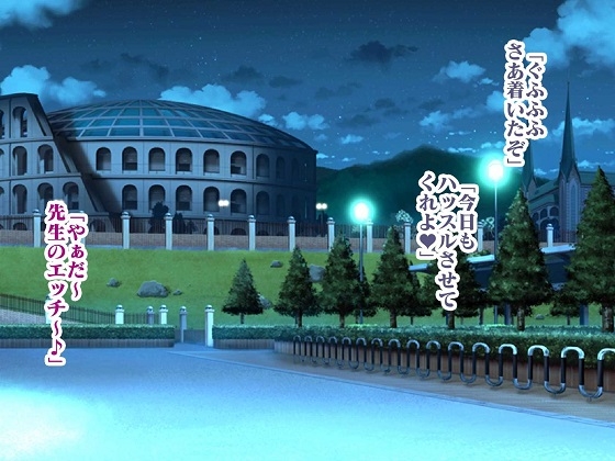 吸血鬼ヴァリン act5