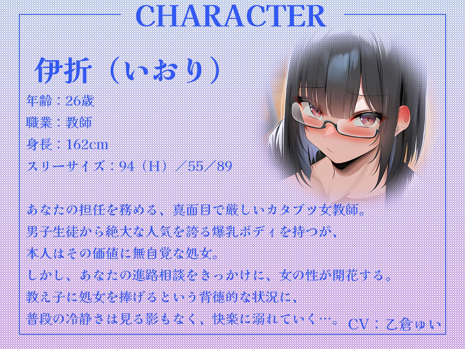 甘やかし義母とカタブツ女教師のWセックス進路指導~進路相談の筈が、ボクの童貞を奪い合い!?~【KU100収録】