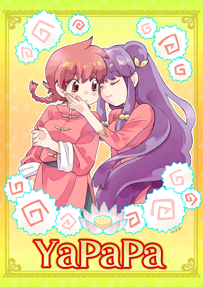YaPaPa
