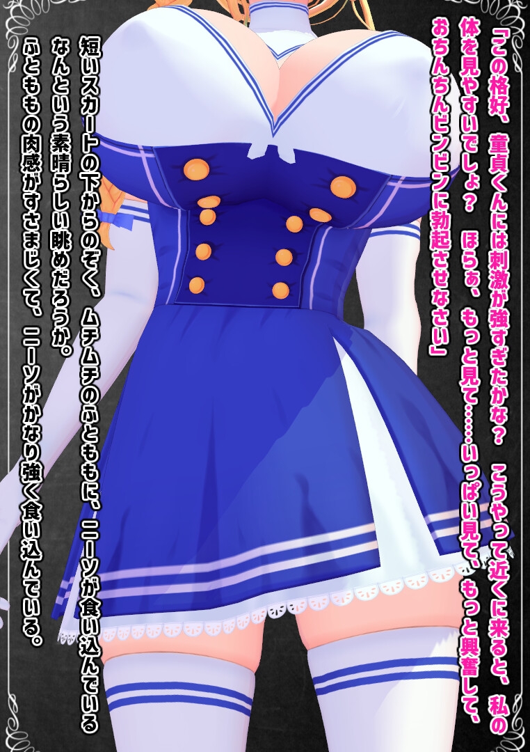 近所のネコミミ巨乳お姉さん