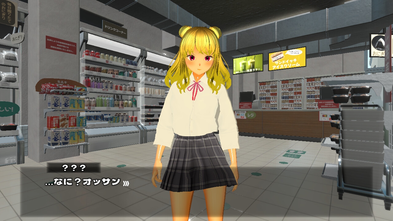 言いなりコンビニ店員～脅された万引き女子～