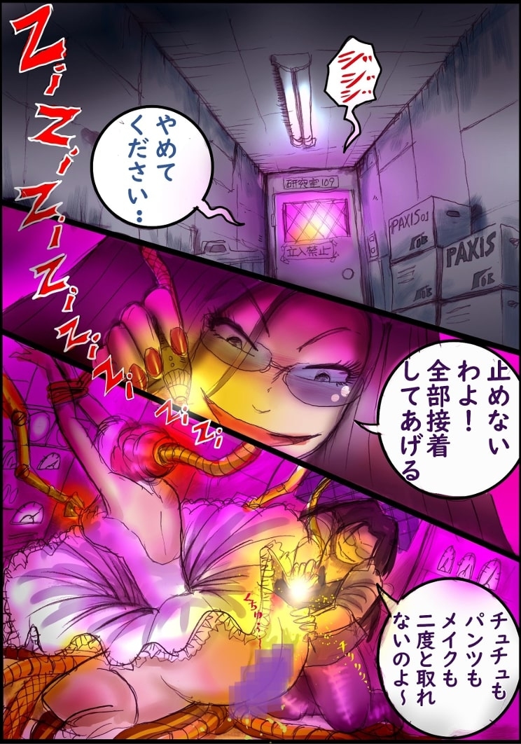 バレリーナにされた少年