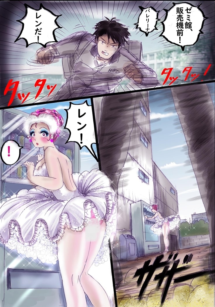 バレリーナにされた少年