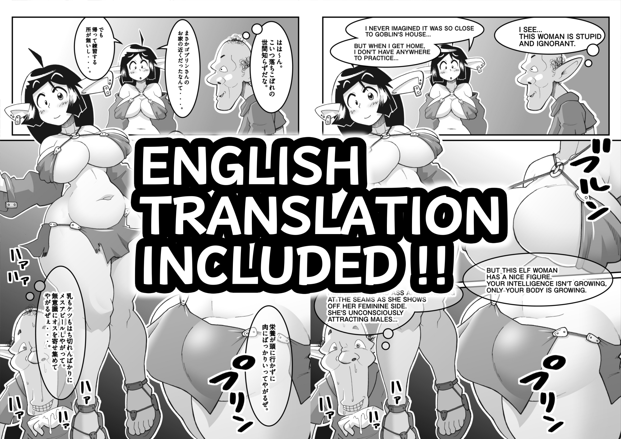 おっとりエルフに好き放題