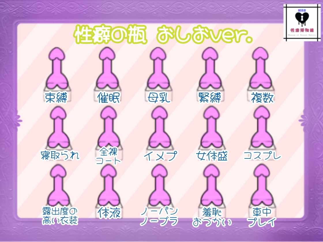 聖夜〜メス○゛キ妹とツンデレ同級生に囲まれて〜