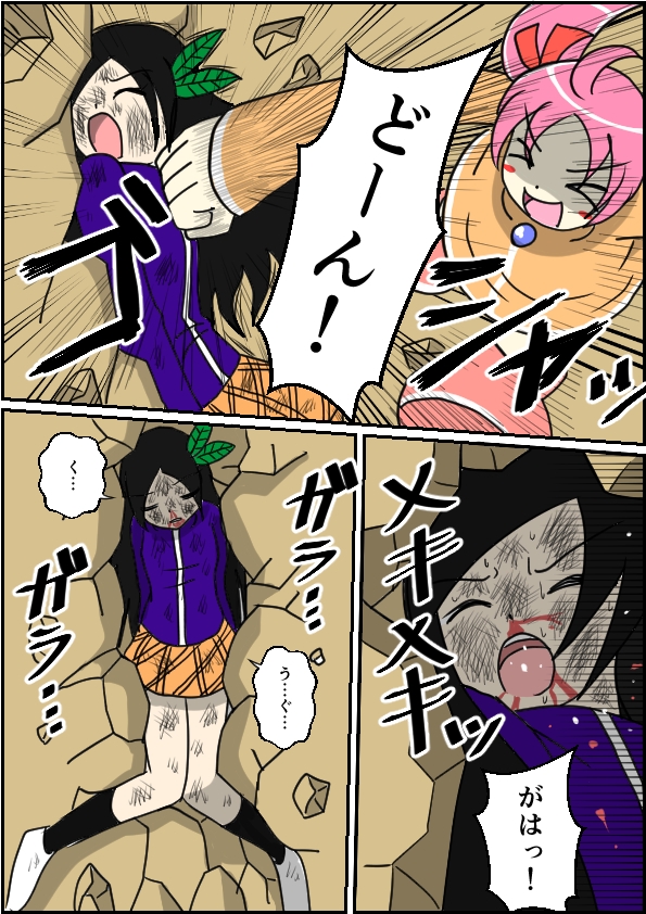 フルボッコ少女4-2