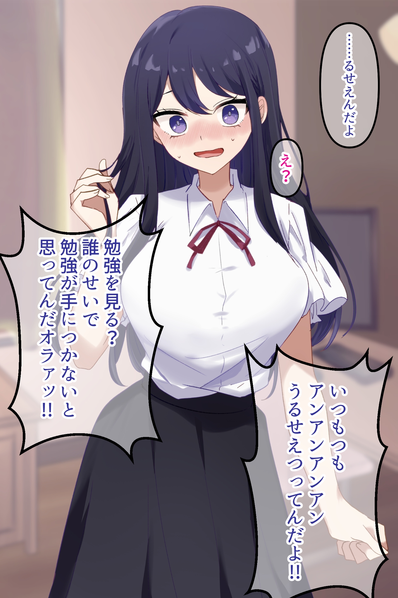 兄貴の清楚系彼女、寝取ったったwww