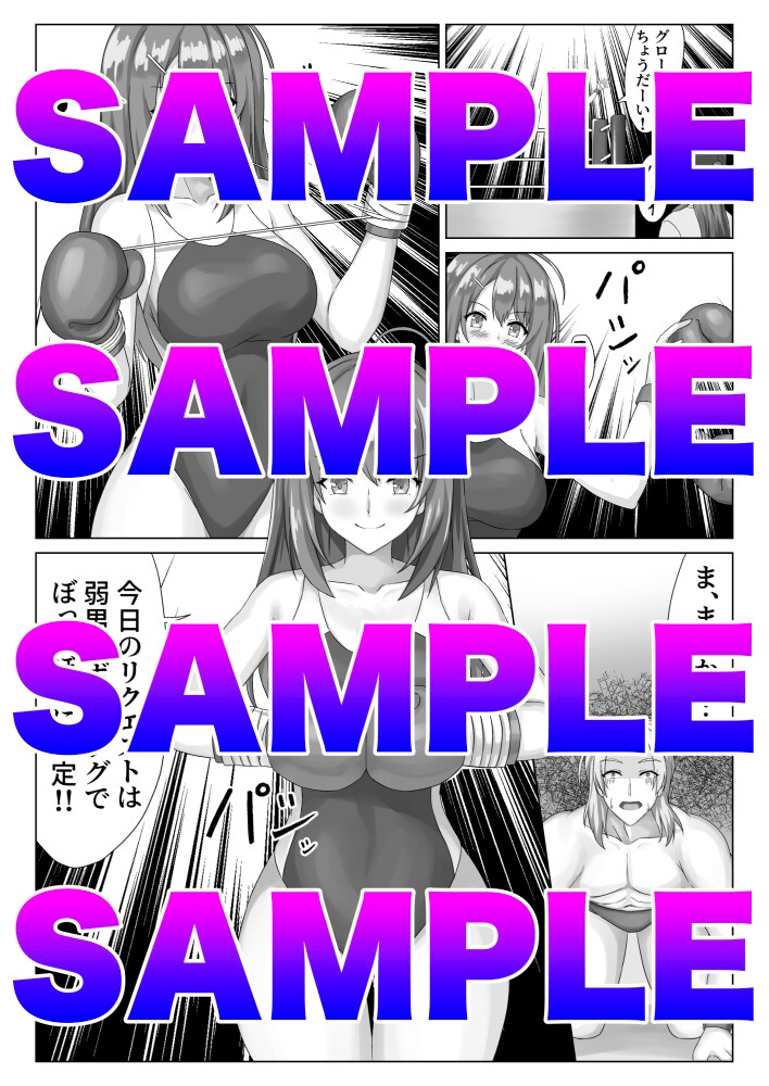 アイナノライブ