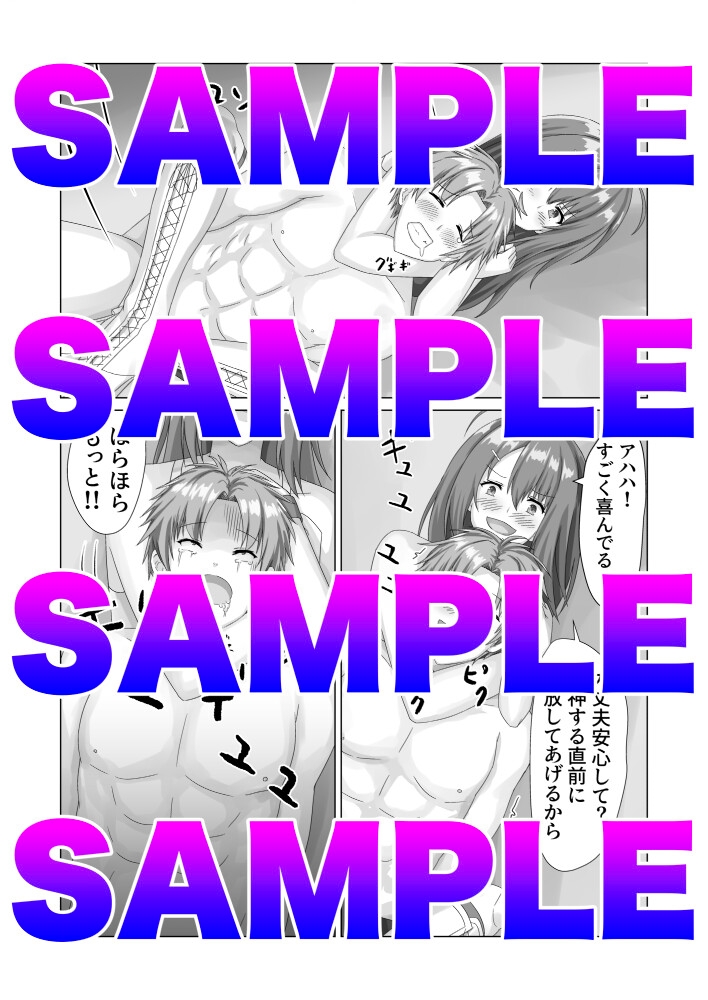 アイナノライブ