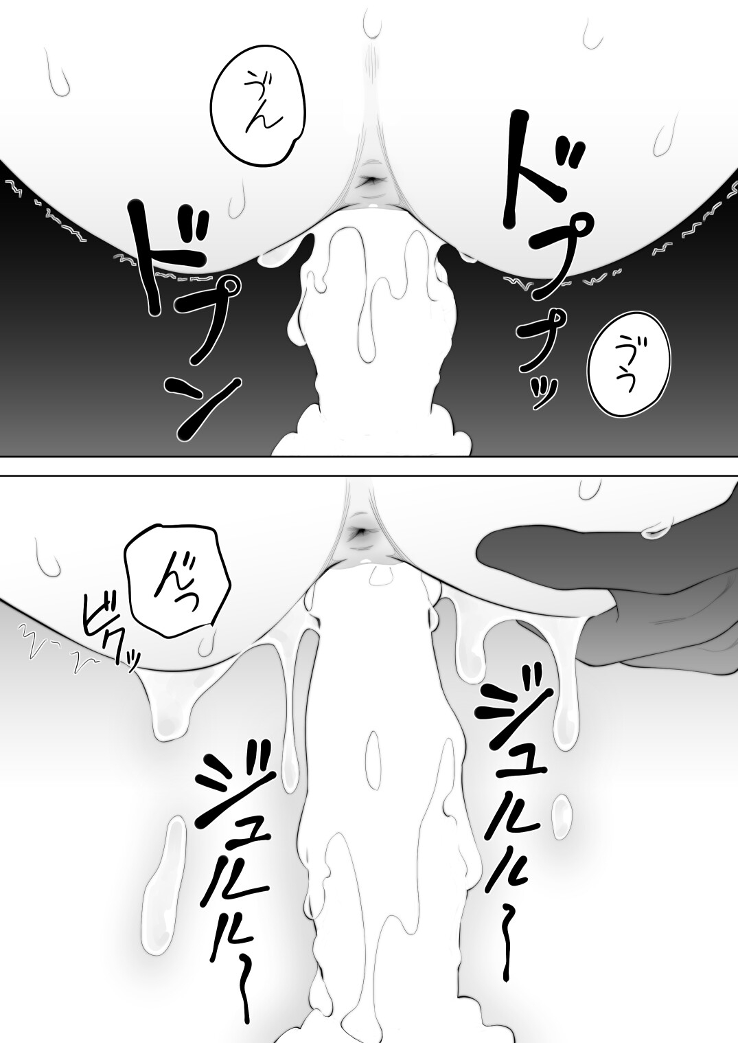 夜空、海辺、怪物