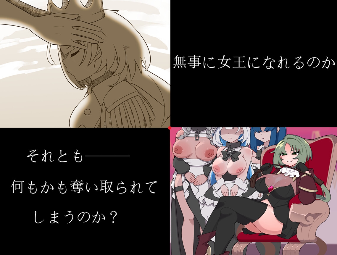 Bad Calling3~無様と恥辱で彩る戴冠の物語~