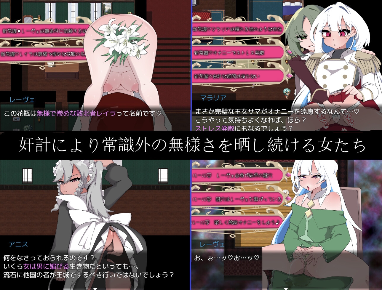 Bad Calling3~無様と恥辱で彩る戴冠の物語~