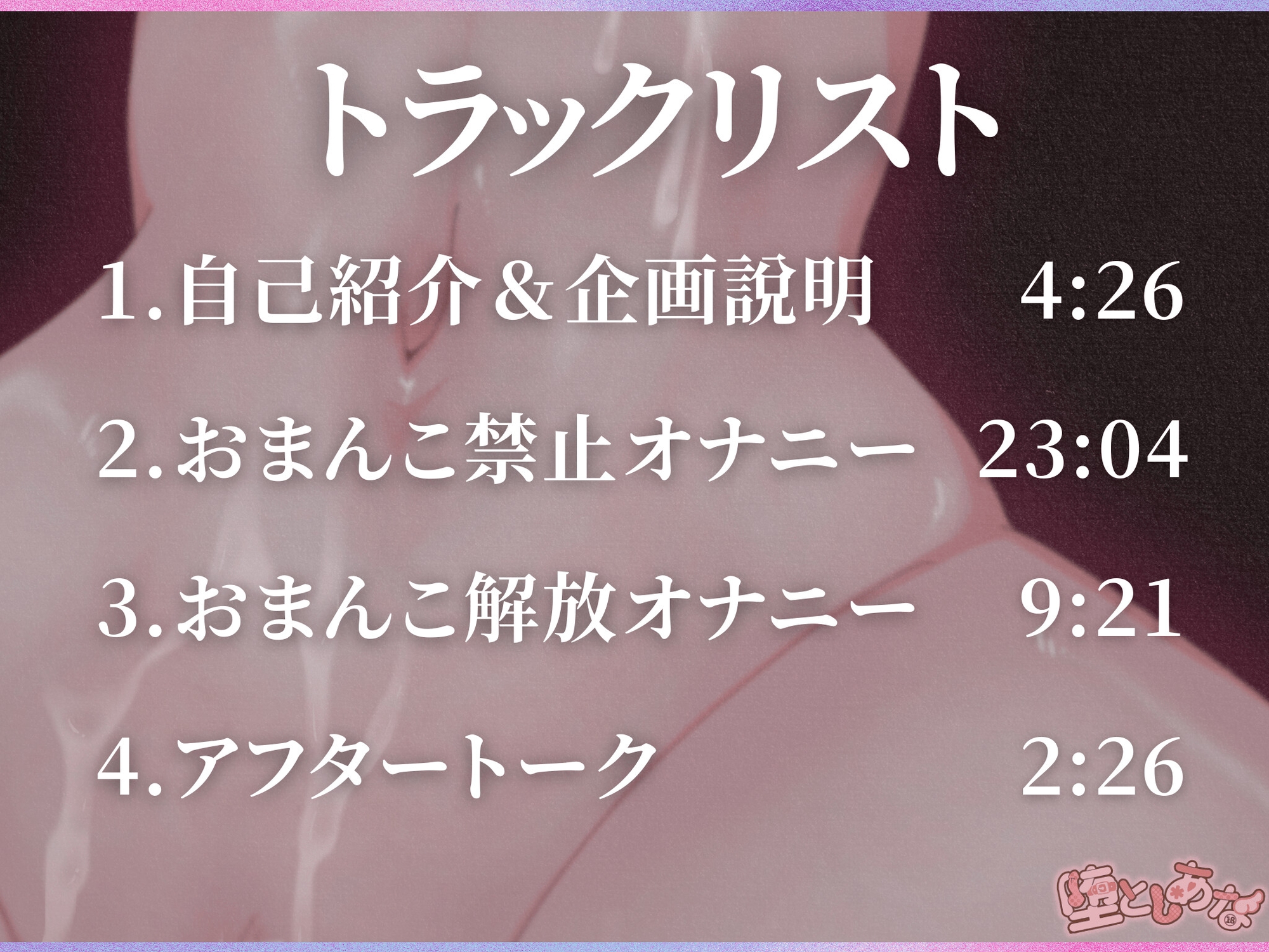 ✨爆イキ特化✨【実演オナニー】おまんこ禁止⁉︎アナルで潮吹き痙攣絶頂♡クリ潰し♡鈴付き乳首クリップ♡気持ち良すぎてオホ声絶叫が止まらない!【皆乃あな】