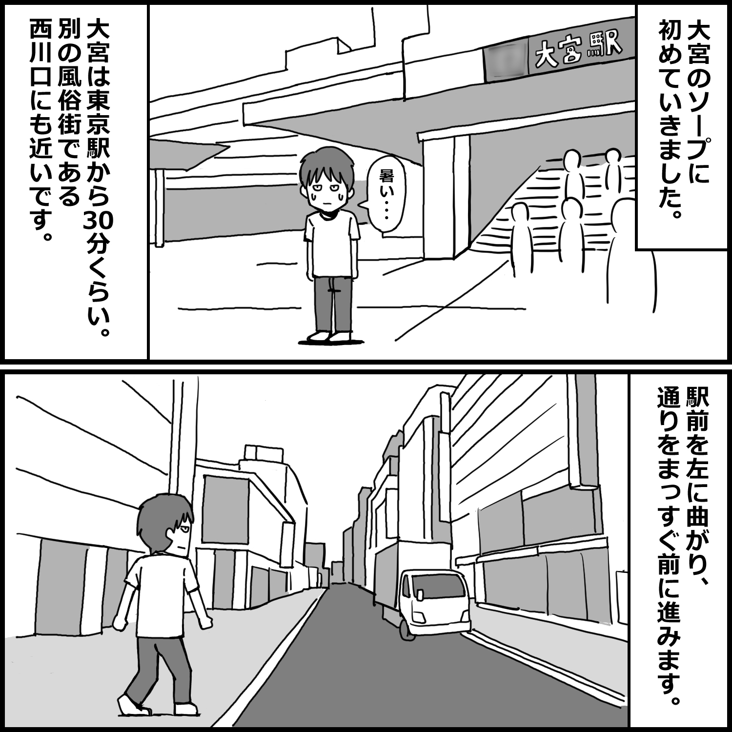 風俗体験記まとめ 2 禁断の7エピソード【未公開作品付き】