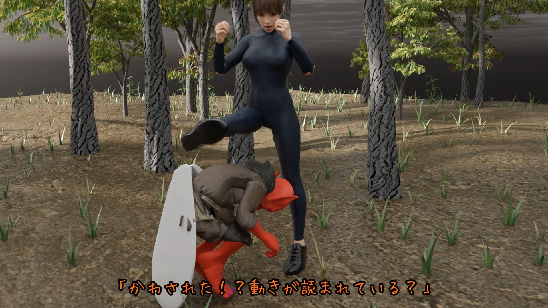 モンスター退治屋凜のザントマンの討伐 Monster exterminator Rin's defeat of Zantman 怪兽驱除者凛击败赞特曼