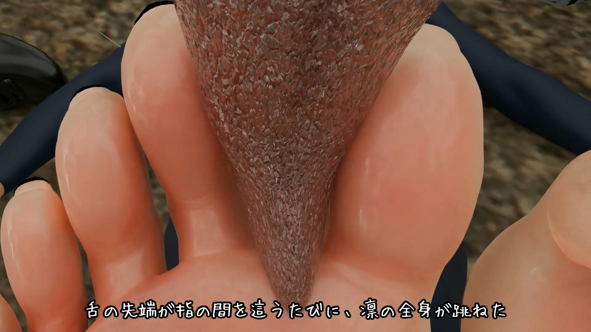 モンスター退治屋凜のザントマンの討伐 Monster exterminator Rin's defeat of Zantman 怪兽驱除者凛击败赞特曼