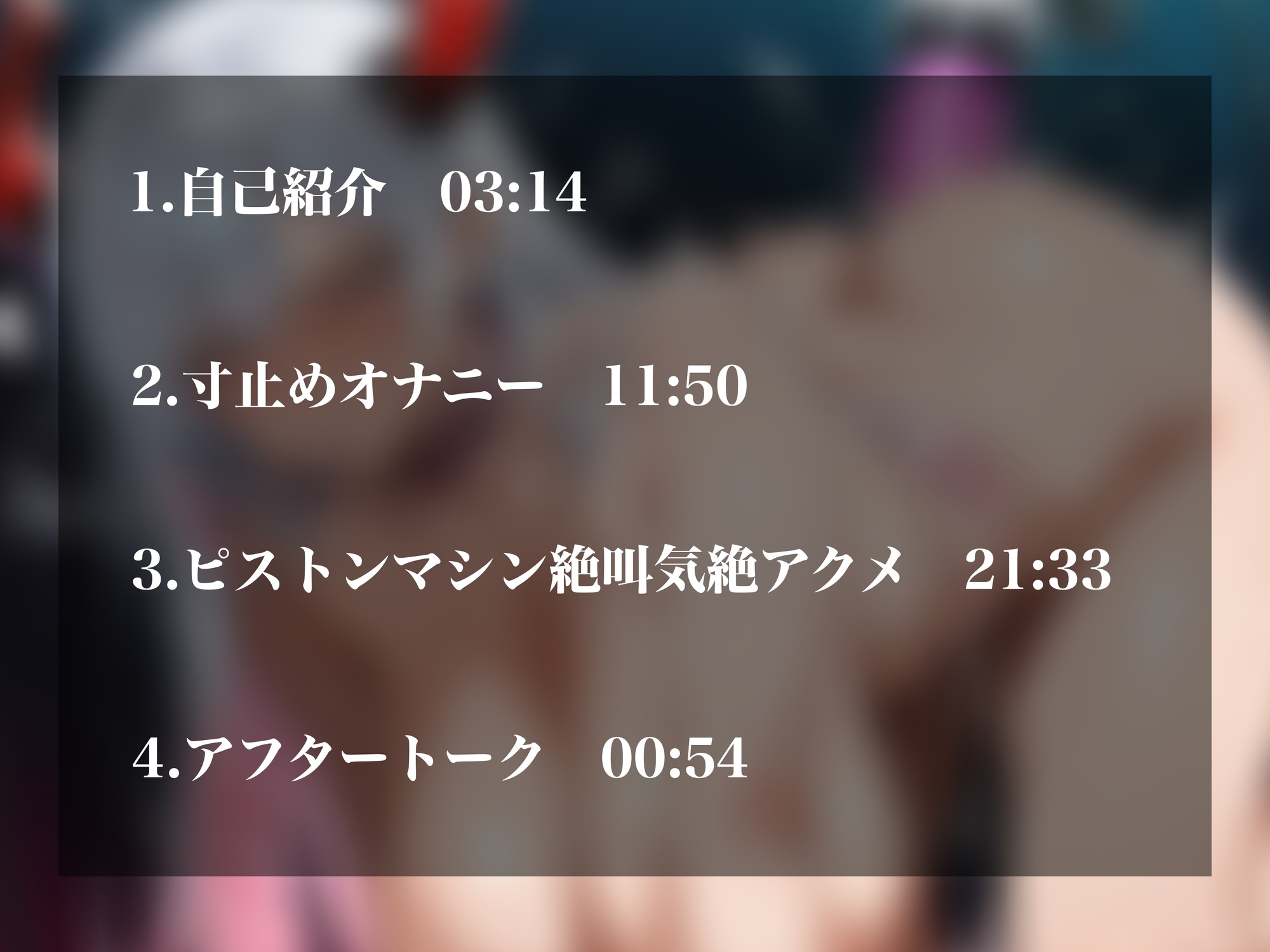 【実演オナニーNo.73】激エロ悪魔Vstreamerの超絶オナニー第二弾!限界寸止め&ピストンマシンオナニーで衝撃の絶叫気絶アクメ!!