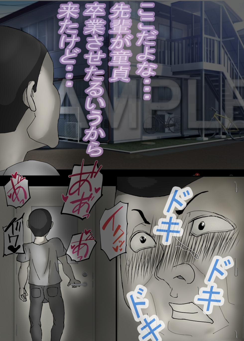 ど田舎の肝っ玉母ちゃんは、みんなの肉便器！