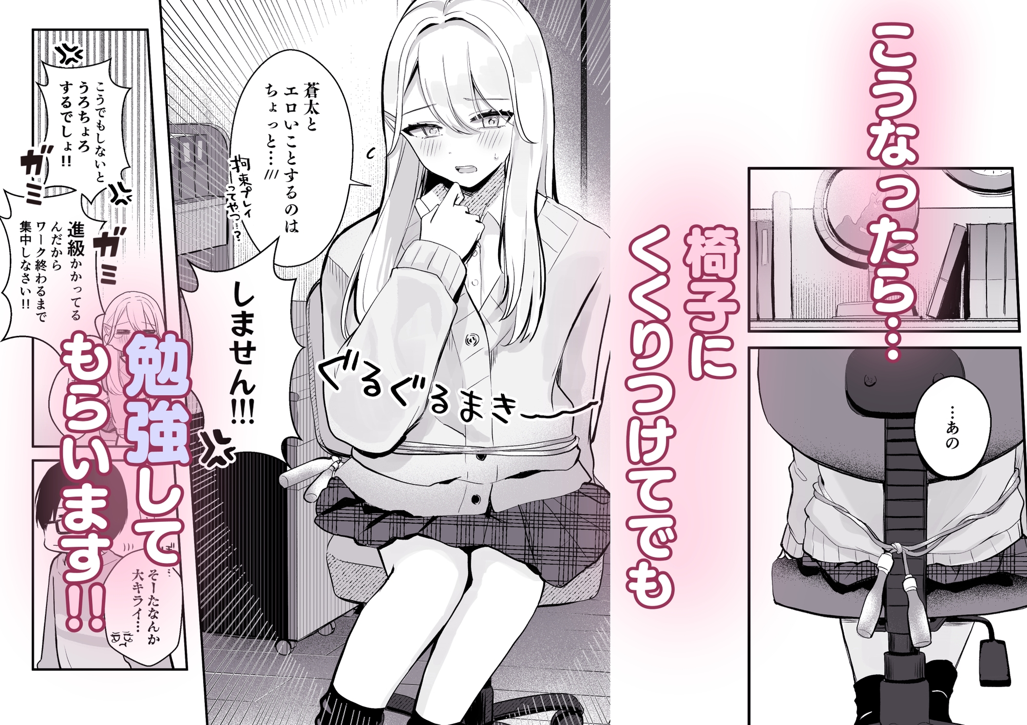 【限界おしっこ集】幼馴染は大ピンチ+短編3作品