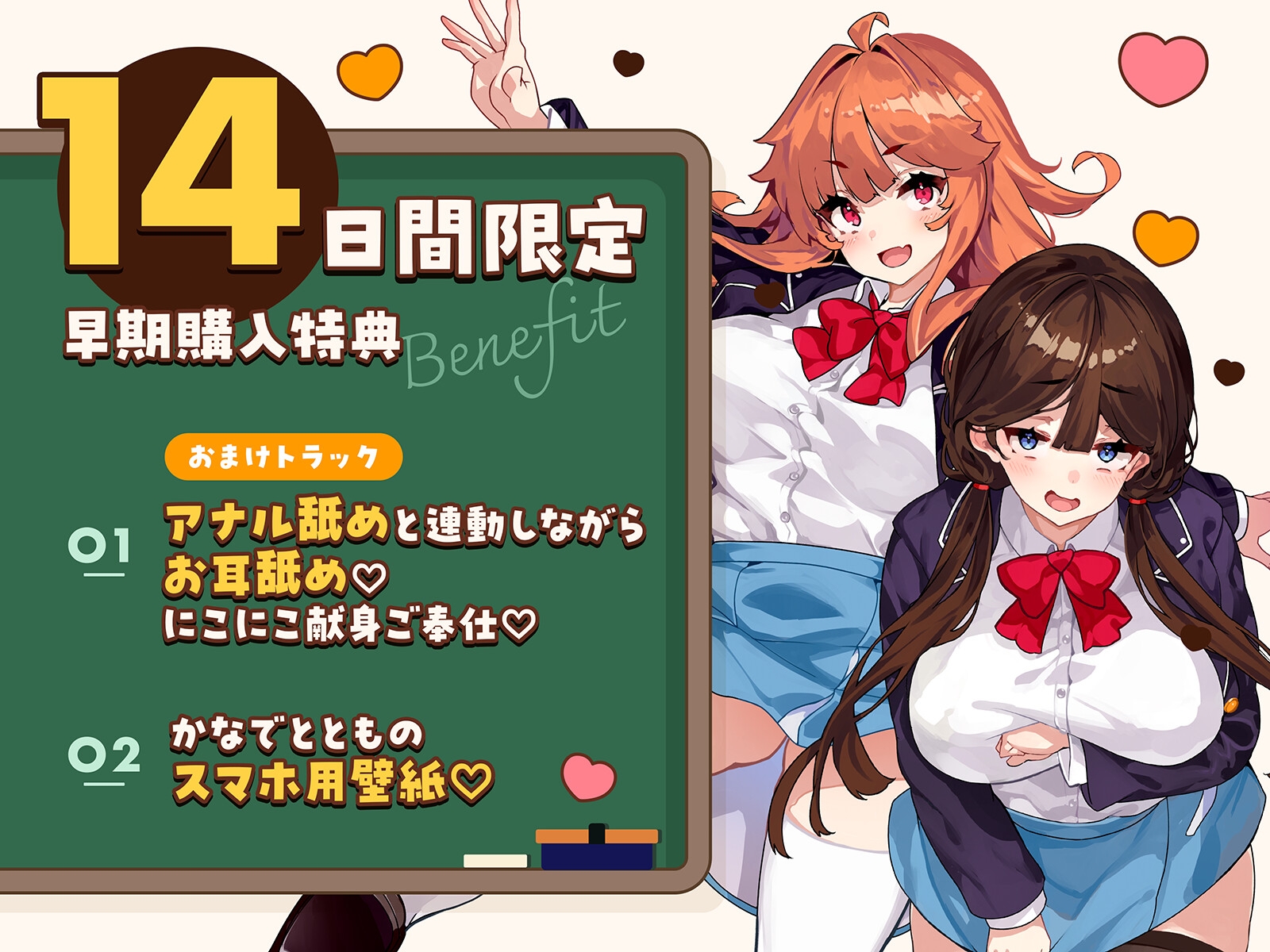 オナニー大好きなぼくが文化祭の劇のキスシーンでみんなが狙ってるデカパイむちむちJKとがっつりキスしまくる話♡〜劇の練習と称してキスし放題♡キス以外もたっぷり♡〜