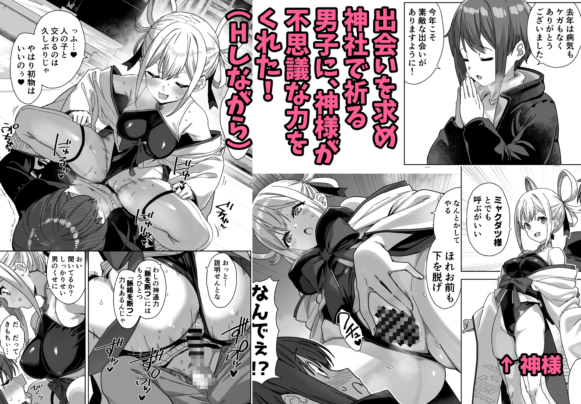 脈絡なく搾りとられたい!