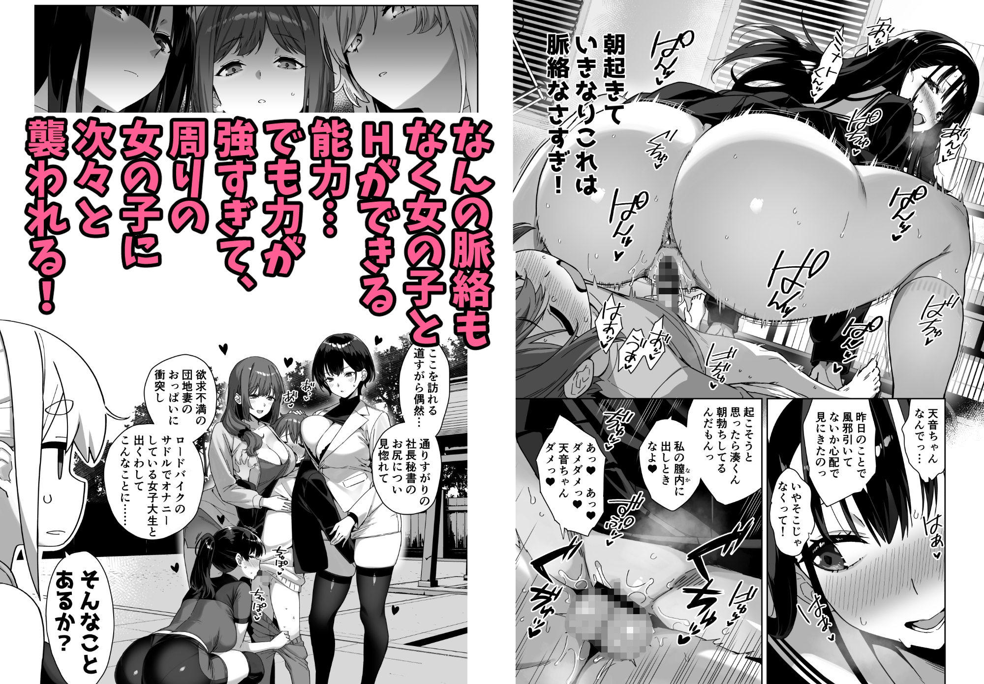 脈絡なく搾りとられたい!