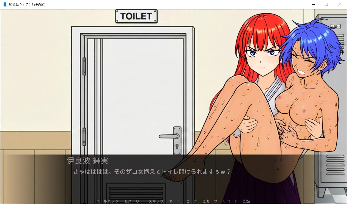 船原邸へのご訪問(002)_一緒に動画視聴