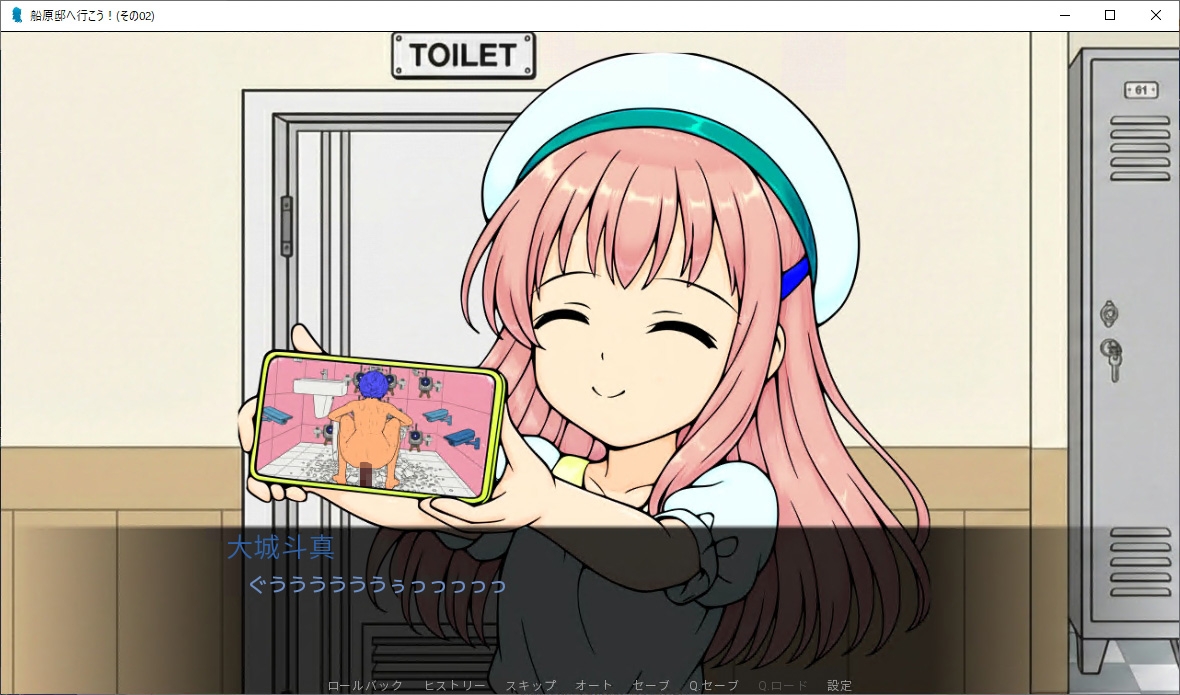 船原邸へのご訪問(002)_一緒に動画視聴