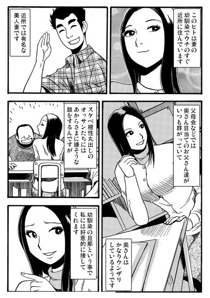 秘密のフォトグラフ