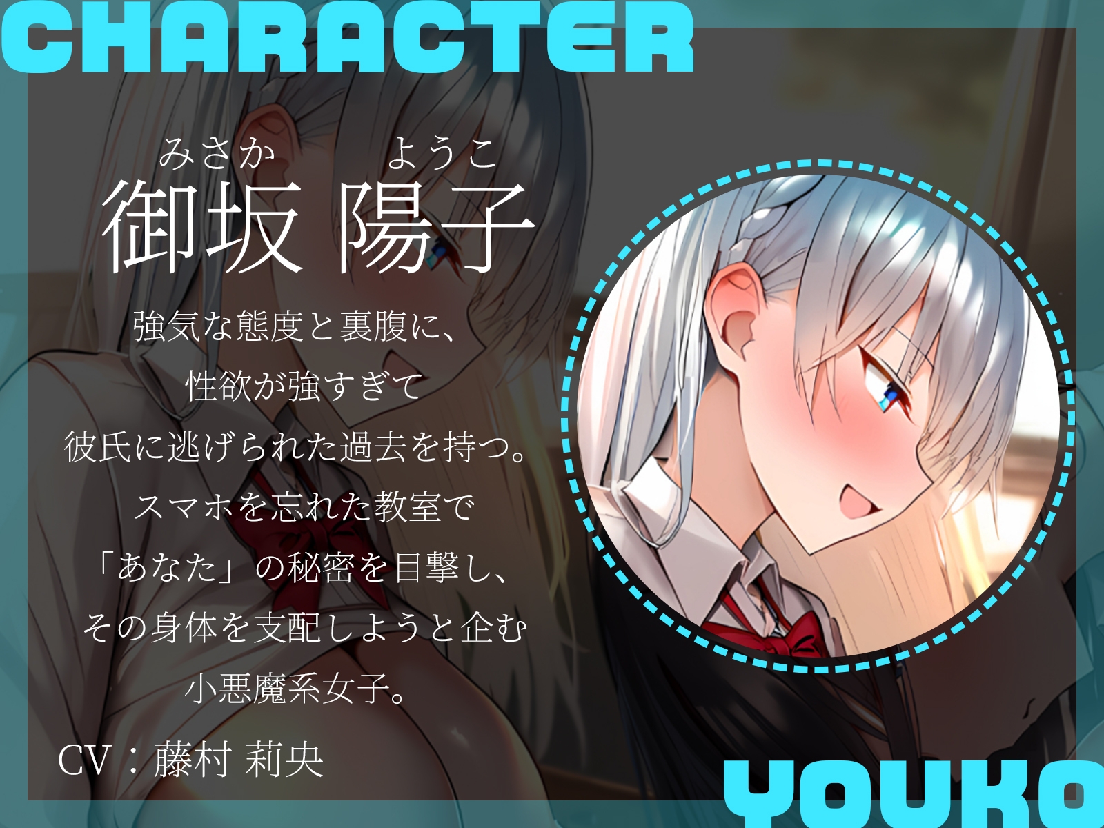 【KU100】言いなりオナペット~巨乳JKにオナバレして、堕ちた俺の屈辱と快楽3P~