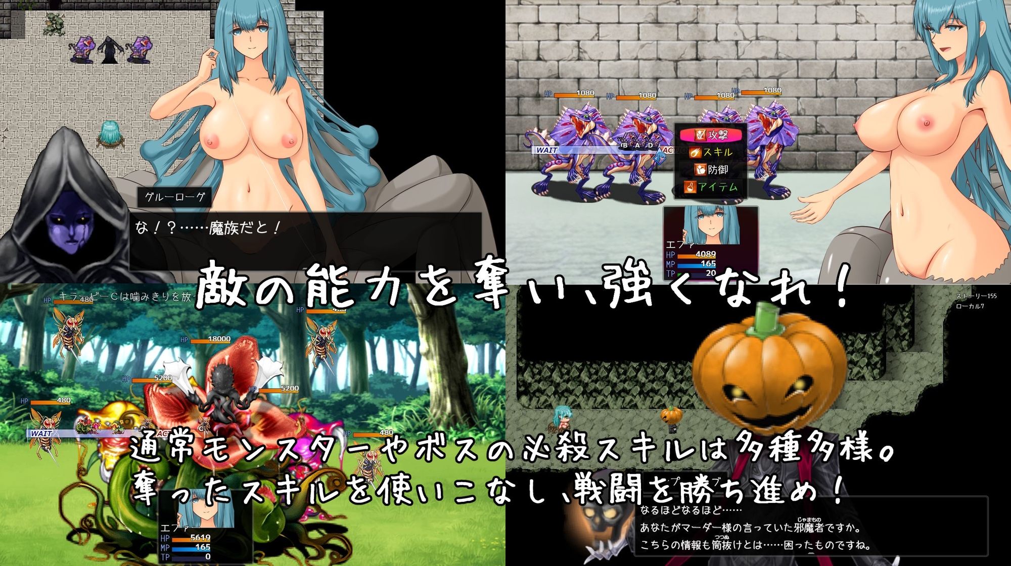 破壊神、童貞すてます!