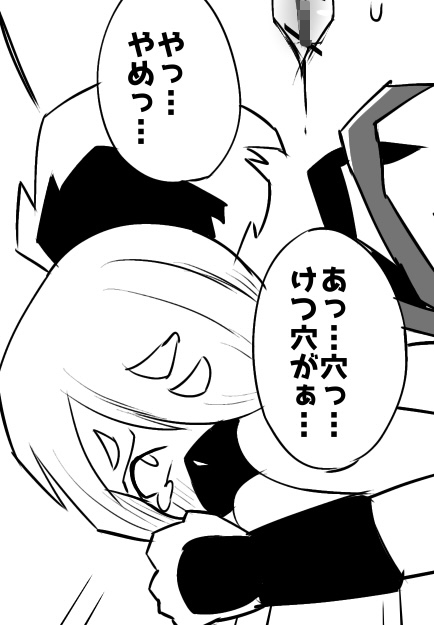 ふたなり戦士ミルキーディック4.5