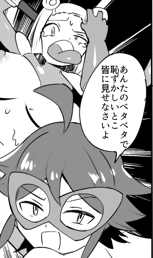 ふたなり戦士ミルキーディック4.5