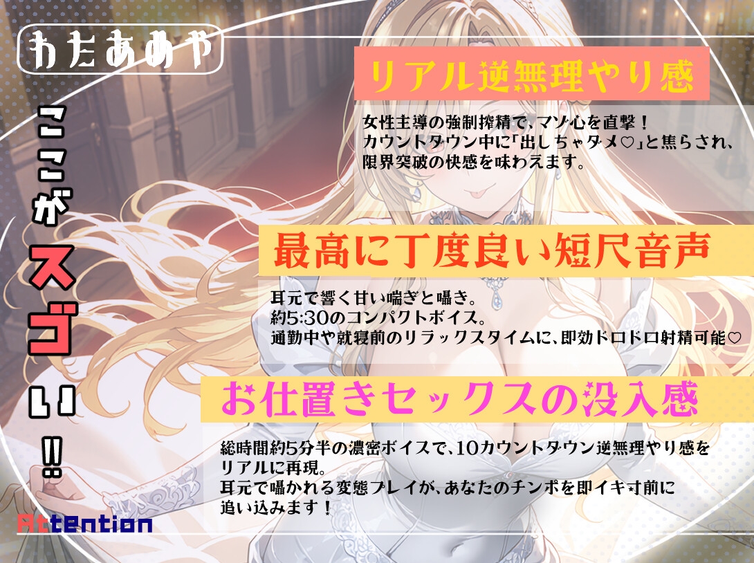 【奴○チンポ】欲求不満ドスケベ貴族妻のぐちょぐちょ奴○セックス・ドロドロ搾精♡【マゾ向け/貴族夫人/女性優位】