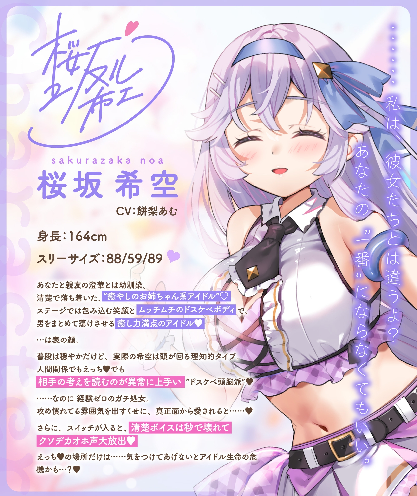 神推しだったあのアイドルが僕専用種付けおま◯こに!?4