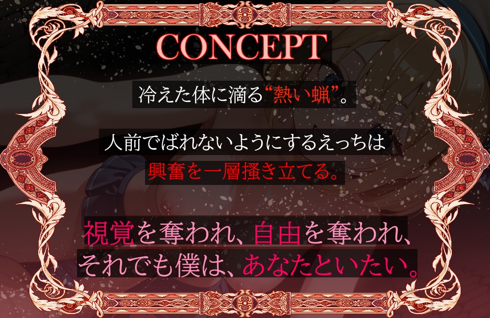 【人形館3】蝋人形の展示室【おねショタ×露出】