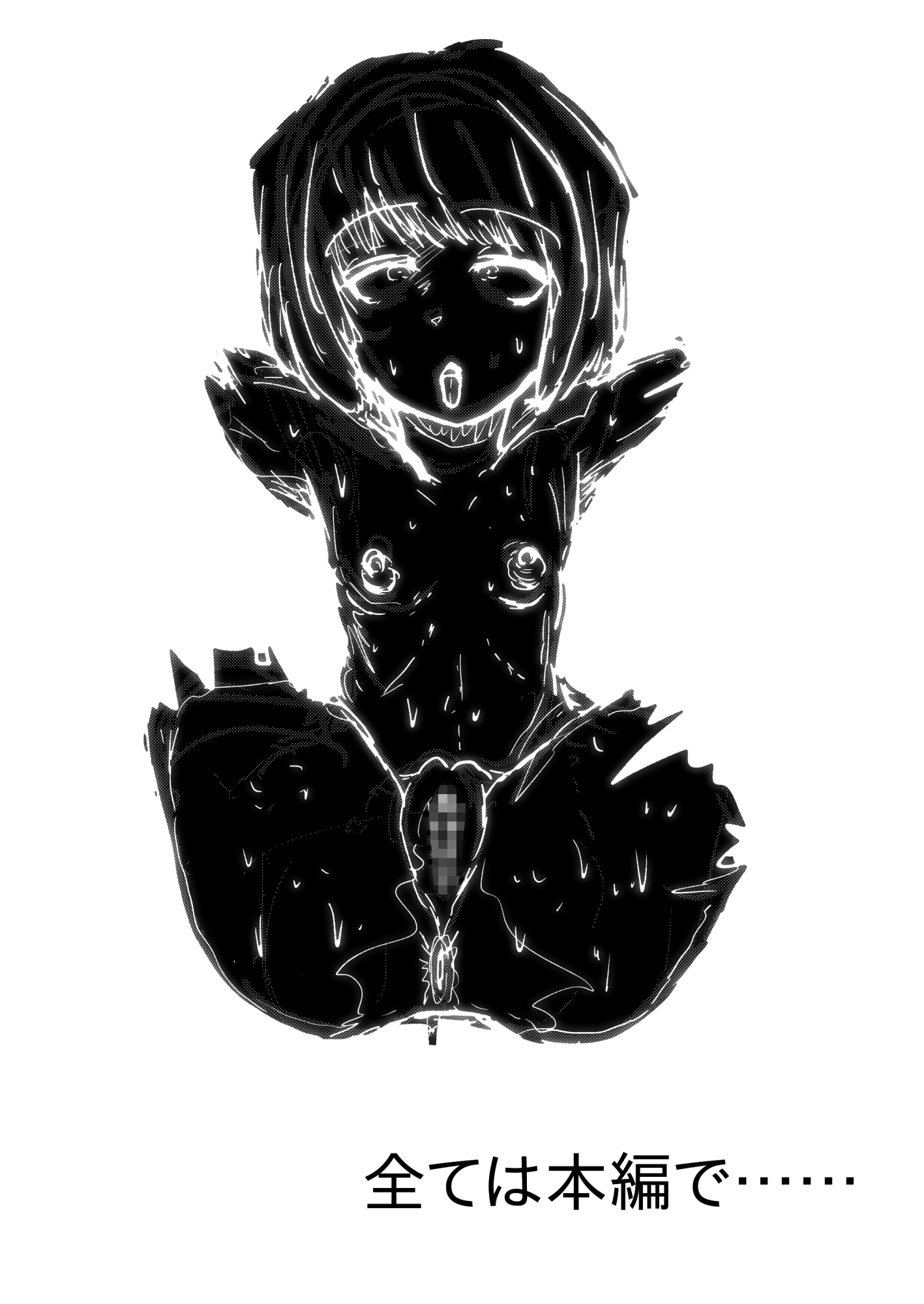 母さんが、負けた。vol.2