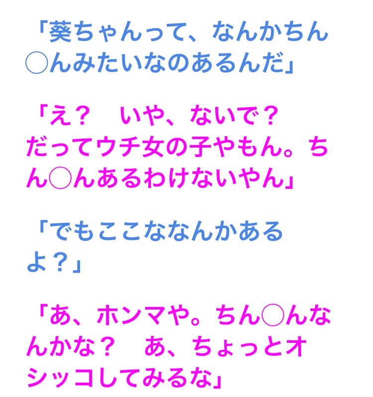 昭和から平成にかけてのJ◯とC◯の野ションと野外着替えとvol.2