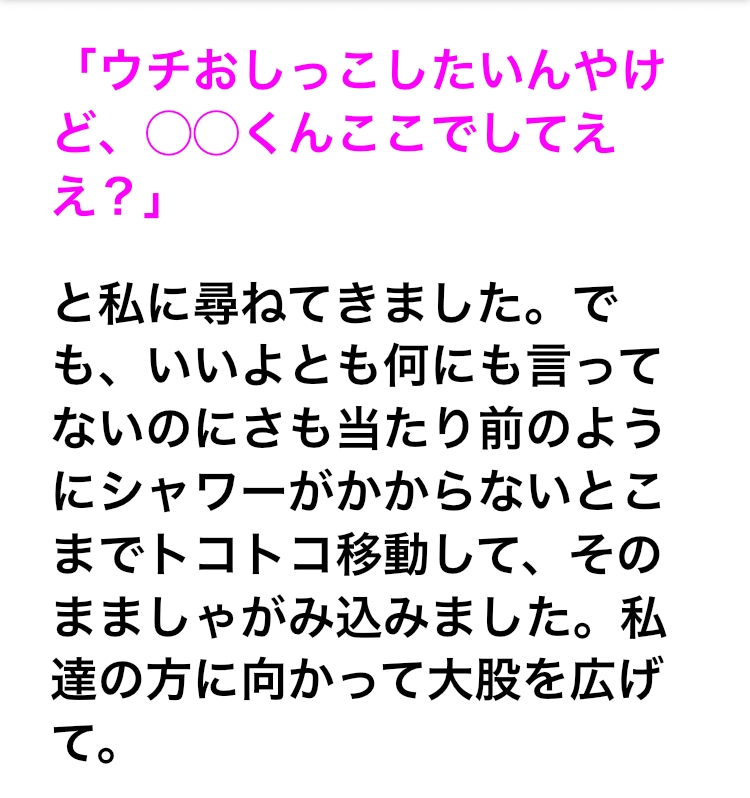 昭和から平成にかけてのJ◯とC◯の野ションと野外着替えとvol.2