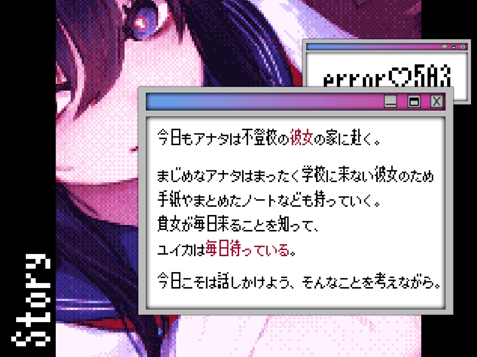 【百合×ヤンデレ】ネット中毒のオタクちゃんに執着される話。解釈違いからのわからせ強○ラブラブえっち♡