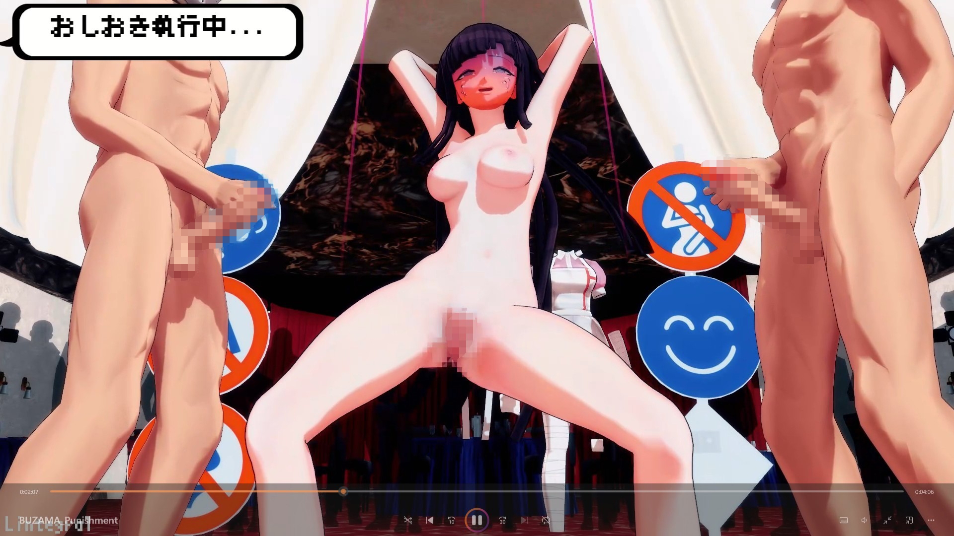 [ダンガン○ンパ]無様おしおき 罪木編