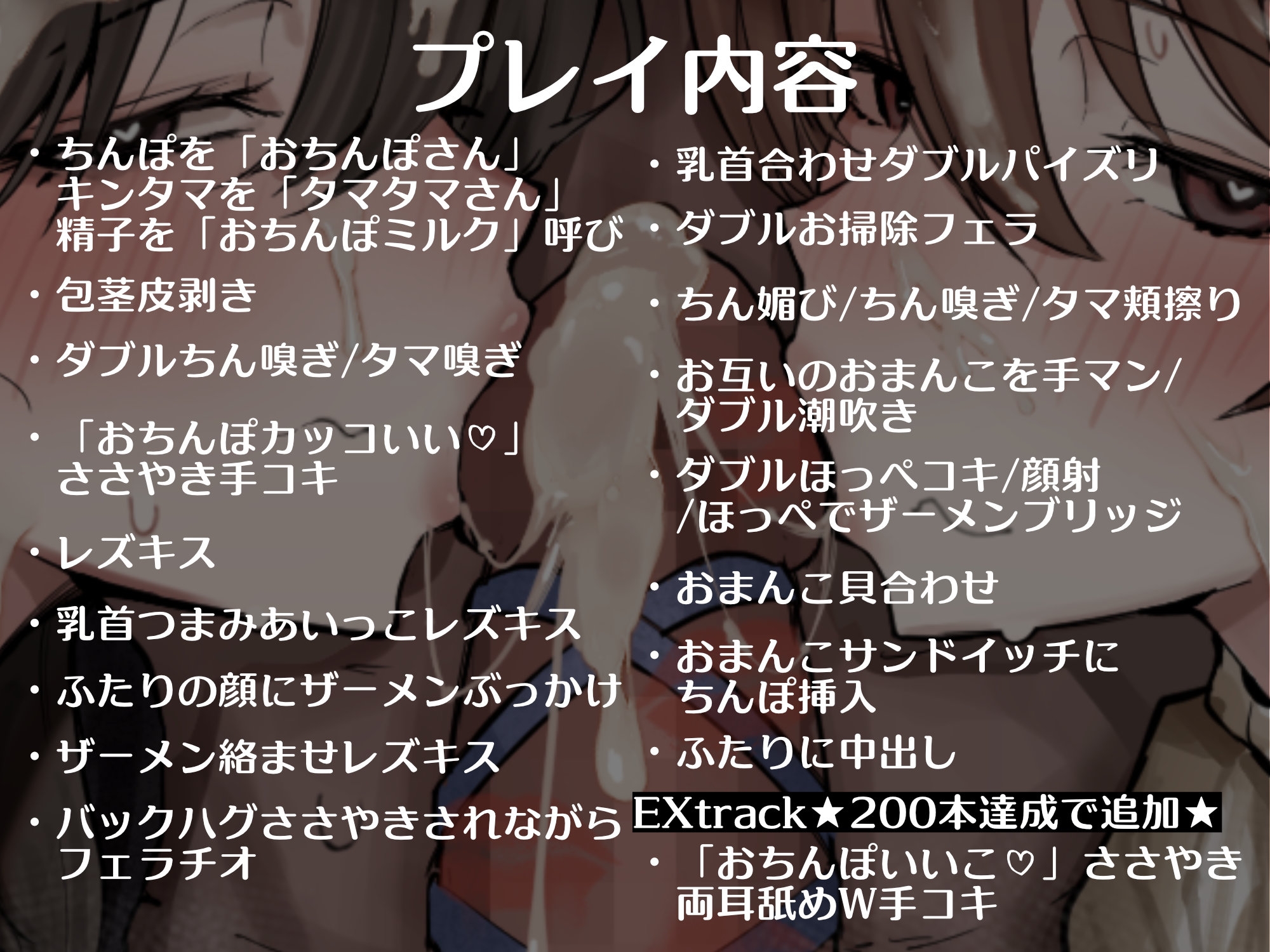 【200本販売達成でW耳舐め手コキトラック追加】元気をなくしたおちんぽにいいこいいこで自信をつけてくれるおちんぽケースワーカーさんCASE.002