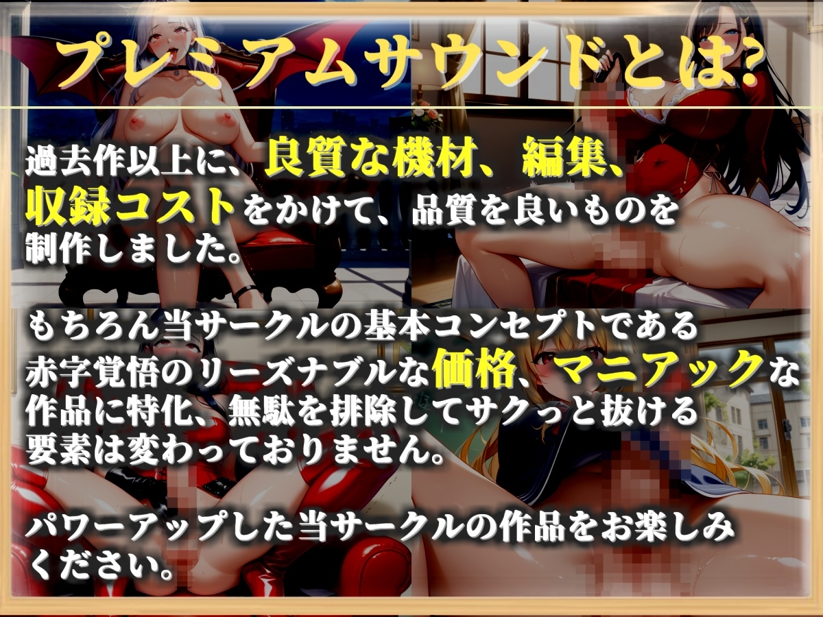 90分以上収録!! 【匂い責め逆レ○プ総集編】バスケ部部長、人妻、妹やアイドルにムレムレおまんこ性処理係としてオナラや足、脇等の匂いを嗅がされ童貞喪失編 Vol.1