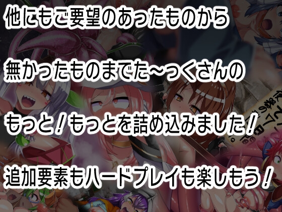 もっと！格闘娘はお金が無い！