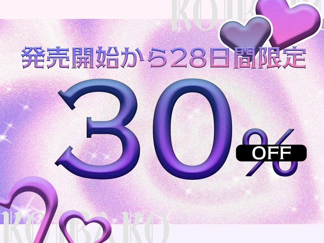 【魔法少女×百合】恋匣魔法少女≪バディ契約≫～フィオナの場合～先輩お姉さんと気づけば甘々えっち！?♡運命の共依存関係♡