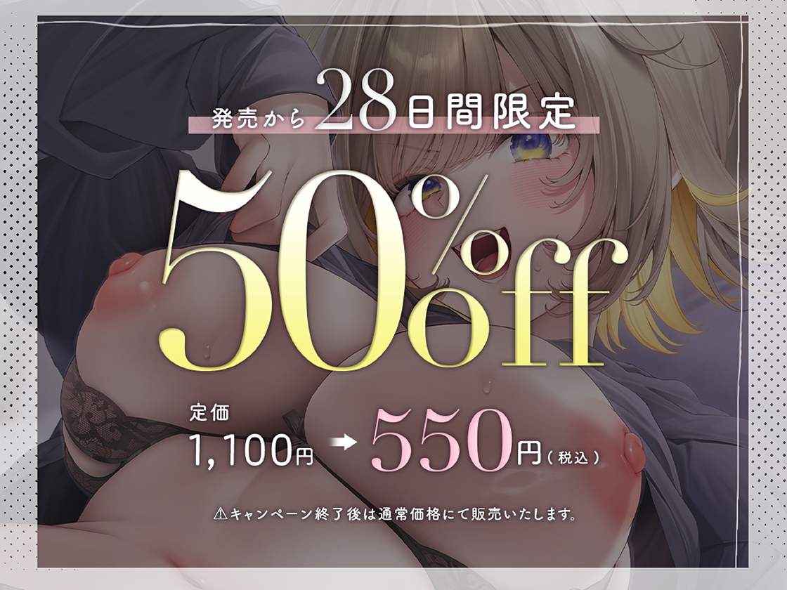 幼なじみとイキ我慢勝負 コレなら君に勝てるよね…?