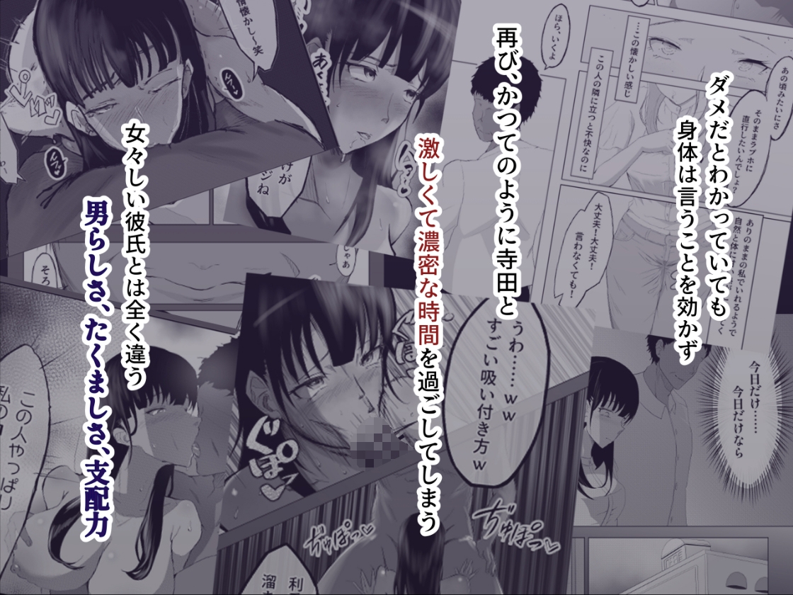 敗北のピストン音