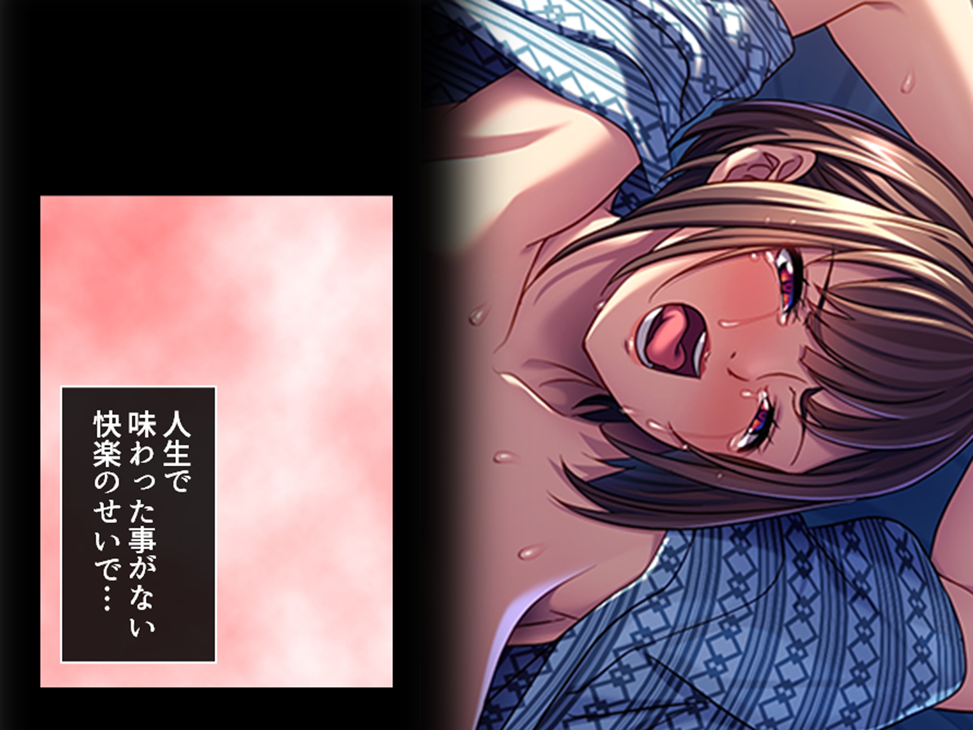 休暇先でパワハラ爆乳上司を躾けてやった! 4巻