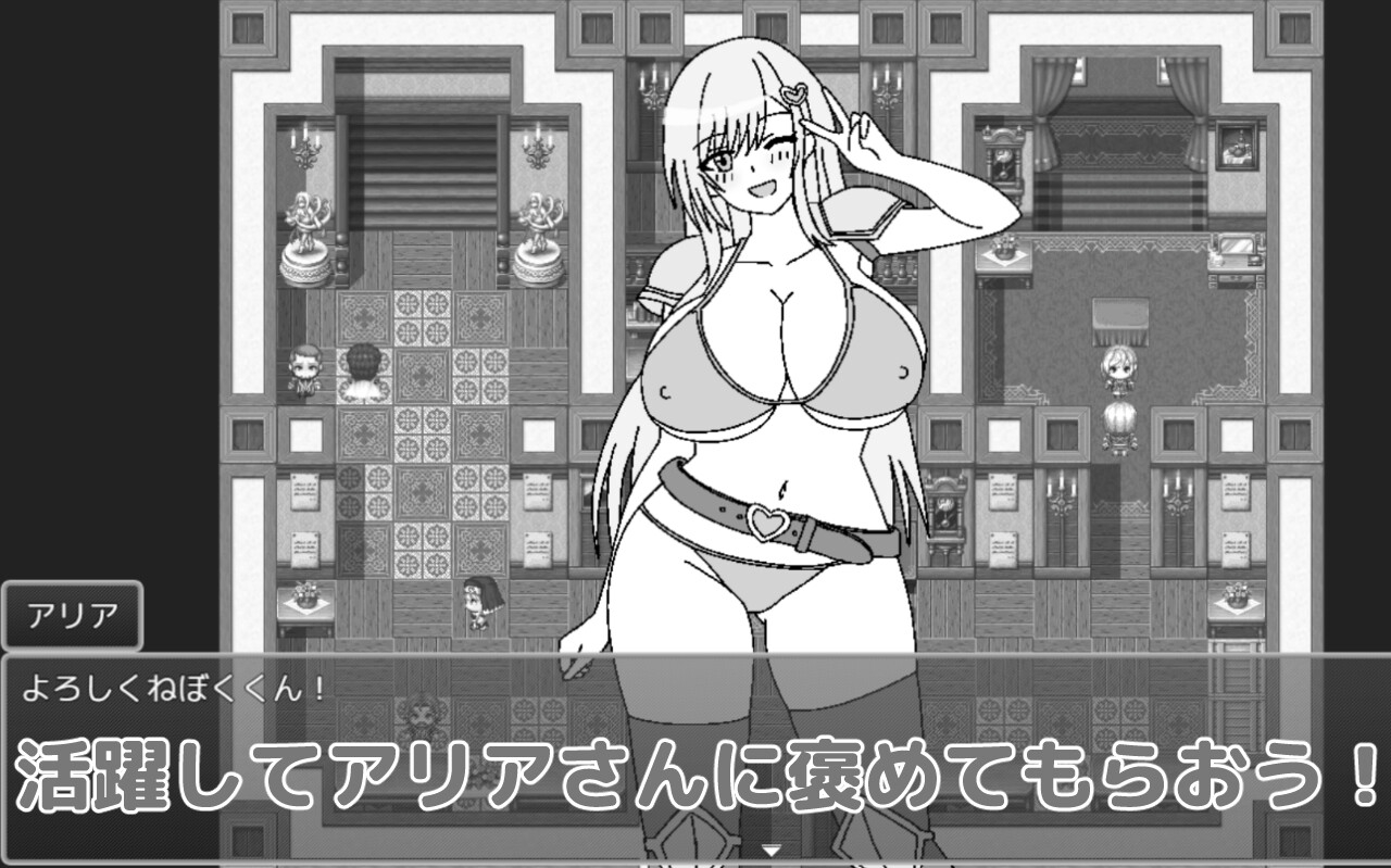 先輩冒険者アリア