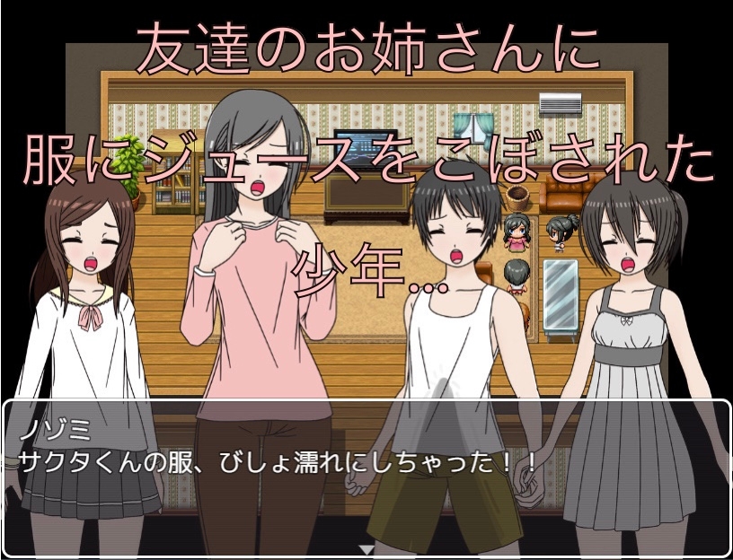 服濡らしちゃったから全部脱いで